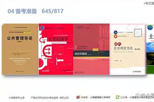 江南电竞app官网下载苹果截图0